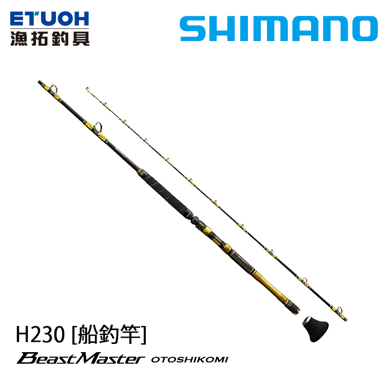 最も完璧な らくらく生活シマノ SHIMANO 21 ビーストマスター 落し込み